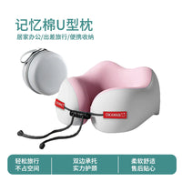 U-Shaped Travel Neck Pillow for Airplane and Car, Portable Cervical Support Cushion