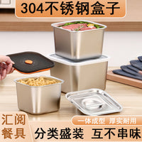 304 Stainless Steel Square Food Storage Container for Restaurant, Kitchen, Camping, and Refrigeration