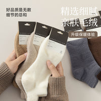 Men's Winter Thermal Ankle Socks with Ear Tab, Odor-Resistant, Sweat-Absorbent, Thickened Plush Lining