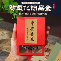 Jewelry Gift Box with PE Film for Bracelets Necklaces Rings, Chinese Style