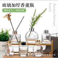 Clear Glass Reed Diffuser Bottle for Home Fragrance, 50-200ml