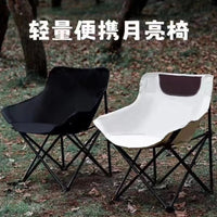 Portable High-Back Moon Chair with Folding Table Set for Outdoor Camping, Beach, and Picnic
