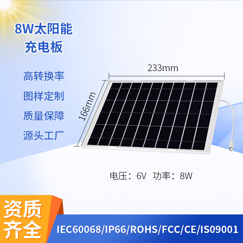 Outdoor Waterproof Solar Panel for Security Cameras 5W-8W
