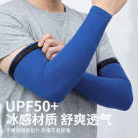 Unisex Thin Elastic UV Protection Arm Sleeves for Outdoor Sports