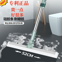 Magic Silicone Squeegee Broom for Floor Cleaning, Extendable Water Wiper for Bathroom Hair and Mop