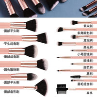16-Piece Professional Makeup Brush Set with Holder, Wooden Handle & Synthetic Bristles for Face, Foundation, Concealer