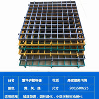 Interlocking PP Tree Grate for Tree Pit Protection, 2.5cm Thick
