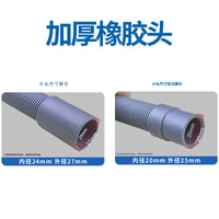 Washing Machine Drain Hose Extension Pipe Universal Dishwasher Outlet Tube