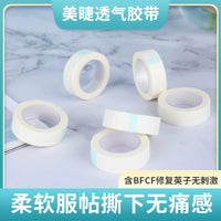 Breathable Non-Woven Eyelash Extension Tape for Lifting Eyelids and Isolation