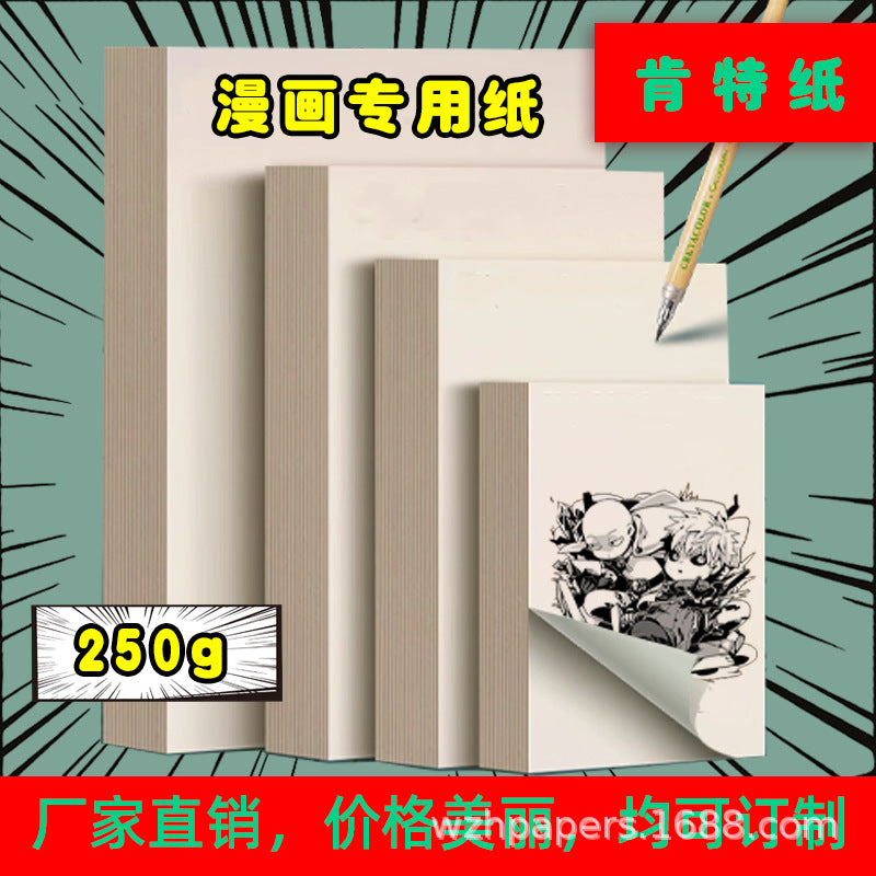 Kent Paper for Acrylic Markers, 250gsm, Hand-Drawn Sketching and Drawing Paper