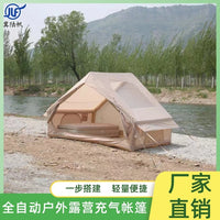6.3 sqm Inflatable Camping Tent, Waterproof, Sun-Shading, Portable Outdoor Tent for 3-4 People