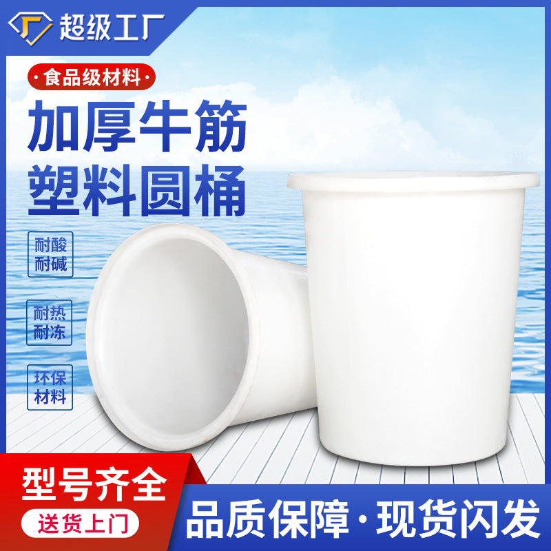 Heavy-Duty Food-Grade Plastic Round Barrel with Lid for Water Storage, Fermentation, and Fish Keeping