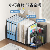 Desktop Metal Book Organizer Rack for Office and Study
