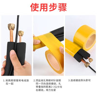 Air Conditioner Outdoor Unit Copper Pipe Insulation Tape