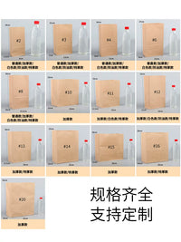 Food Grade Kraft Paper Bags for Takeout, Hamburgers, BBQ, Bread, and Baked Goods - Oil-Proof Disposable Packaging