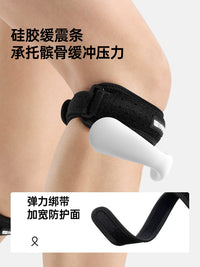 Umei Patella Knee Strap for Running, Jumping, Climbing, Badminton - Men, Women, Kids