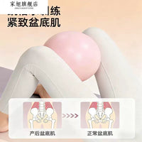 Thickened Pilates Yoga Ball for Core Training and Postpartum Recovery