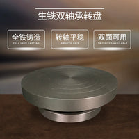 Yixing Cast Iron Double Bearing Turntable for Pottery and Zisha Teapot Making