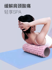 Keep Foam Roller Massage Stick for Muscle Relaxation and Yoga