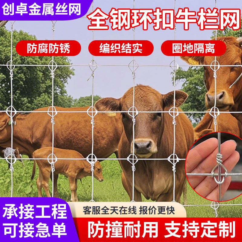 Galvanized Steel Ring-Lock Field Fence for Livestock and Orchard Protection