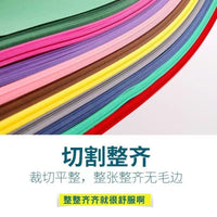 Children's Thick Hard Cardstock Paper, 8K Colored Craft Paper from Virgin Wood Pulp