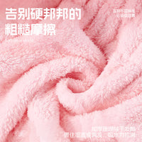Cute Cartoon Quick Dry Hair Towel Cap for Adults, Super Absorbent Coral Fleece Bath Turban