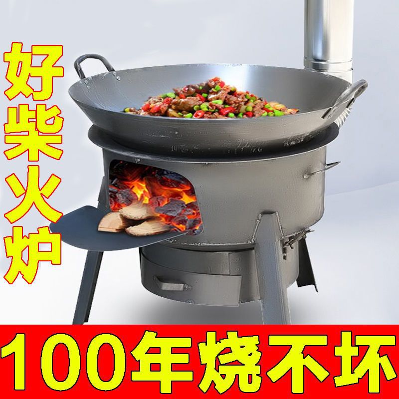 Outdoor Wood Gasification Stove Portable Camping Cooker