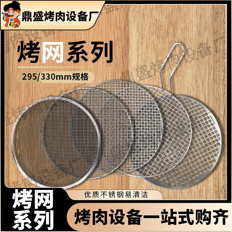 Korean Style Round BBQ Grill Grate for Charcoal Grills