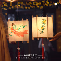 Mid-Autumn Festival DIY Lantern Kit for Kids - Handheld Ancient Style Creative Flower Lantern Material Pack