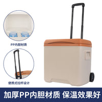 30L Portable Wheeled Cooler Box for Outdoor Picnic Camping Food Storage