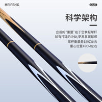 Factory Direct Billiard Cue Stick Small Head Private Cue Fashion Two-Section Split Cue Pool Cue Set Billiard Supplies