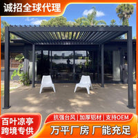 Outdoor Aluminum Bioclimatic Pergola with Adjustable Louvered Roof for Patio Garden