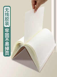 Thick Kraft Paper Cover Notebook B5 Lay-Flat Lined Journal for Students & Office
