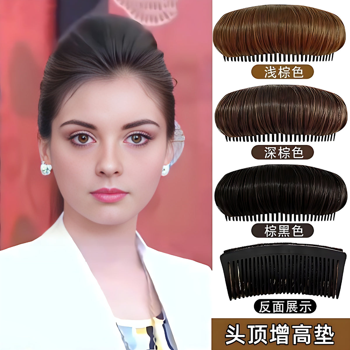 Invisible Hair Volumizing Clip for Crown and Roots, Fluffy Hair Pad Comb