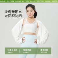 Women's Summer Sun Protection Shawl Ice Silk Breathable Outdoor UV Protection Cardigan