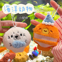 Cute Marine Animal Plush Keychain for Backpacks and Keys
