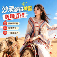 2026 Summer Sun Protection Shawl for Women, Ethnic Style Tassel Beach Scarf Cape