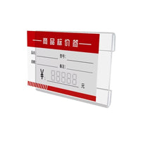 Acrylic Adhesive Price Tag Holder for Shelves and Displays