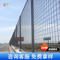 Bridge Anti-Throwing Net & Anti-Falling Object Fence for Overpasses - Diamond Mesh Steel Plate Guardrail
