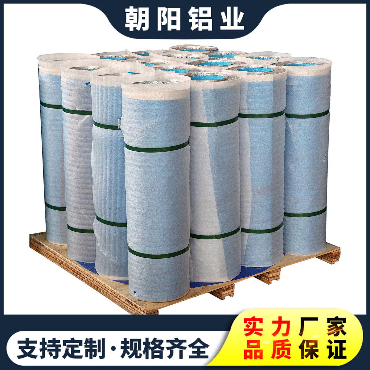 Shalin Film Embossed Aluminum Coil Sheet for Industrial Applications