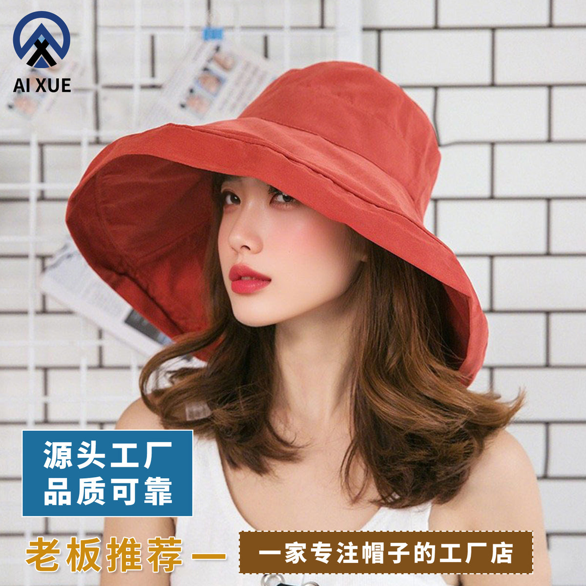 Women's Peach Skin Wide Brim Sun Hat with Windproof Rope for Outdoor Summer and Autumn