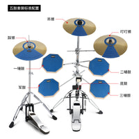 Drum Practice Pad Set - 5-Drum Kit with Cymbals for Jazz Drumming and Percussion Training