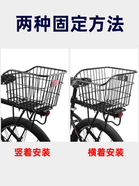 Bicycle Rear Basket with Aluminum Alloy Rack for Mountain Bikes