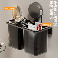 Suction Cup or Adhesive Wall-Mounted Bathroom Storage Organizer with Drainage
