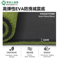 Golf Hitting Mat Indoor Outdoor Practice Training Aid with EVA Base