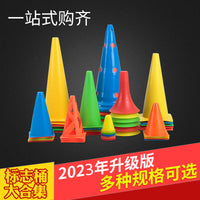 Basketball Football Training Cones Obstacle Markers Set