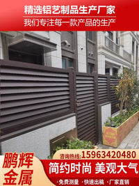Aluminum Alloy Courtyard Fence Modern Villa Balcony Railing Outdoor Garden Barrier