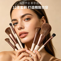 12-Piece Mocha Professional Makeup Brush Set for Eyeshadow, Concealer, Blush, Contour