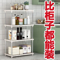 Multi-layer Floor Storage Rack with Hooks for Bathroom, Kitchen, and Home Organization