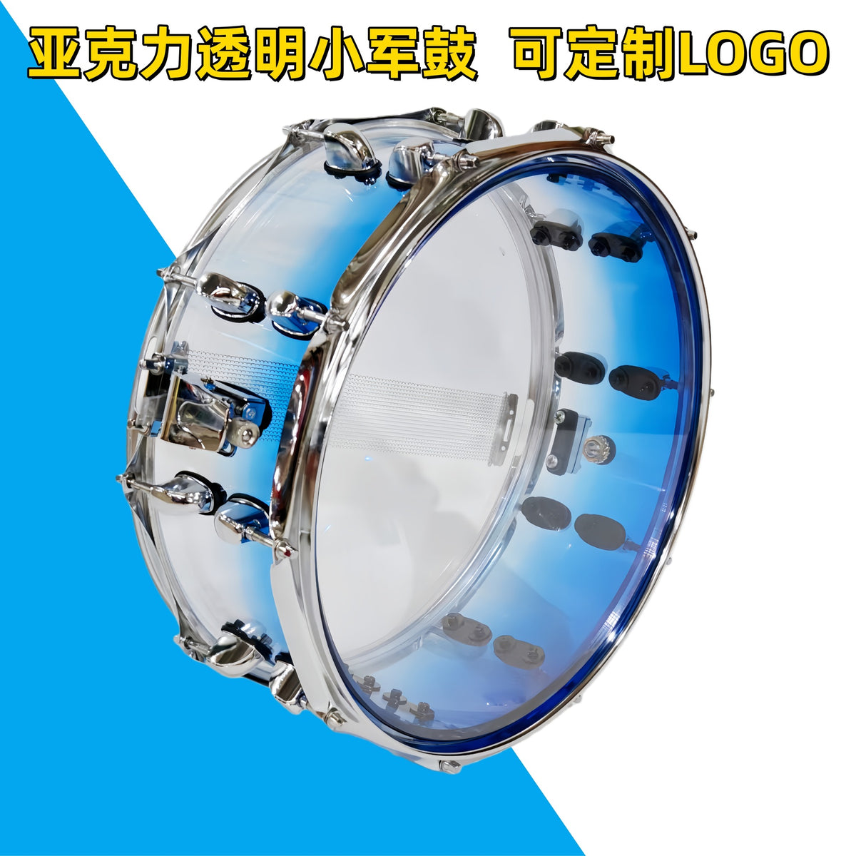 Acrylic Transparent 14-inch Snare Drum with Strap, Convertible to Marching Drum